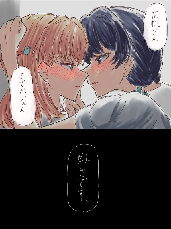 5秒前