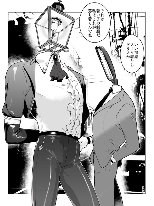 異形頭BLさん方2