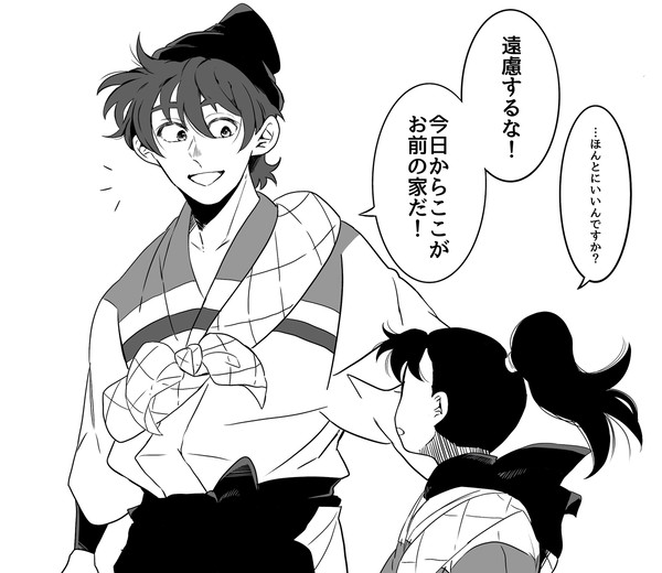 「おかえり」を言ってくれる人