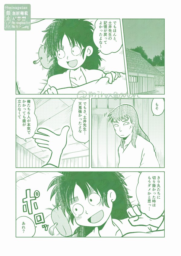 軍師後の長こへ