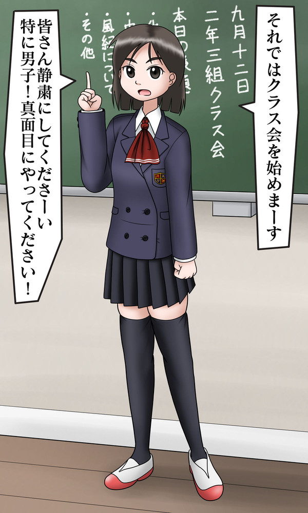 なまいき委員長ちゃんM字開脚拘束2穴バイブ責めアクメ脱糞