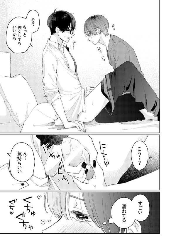 りくまお