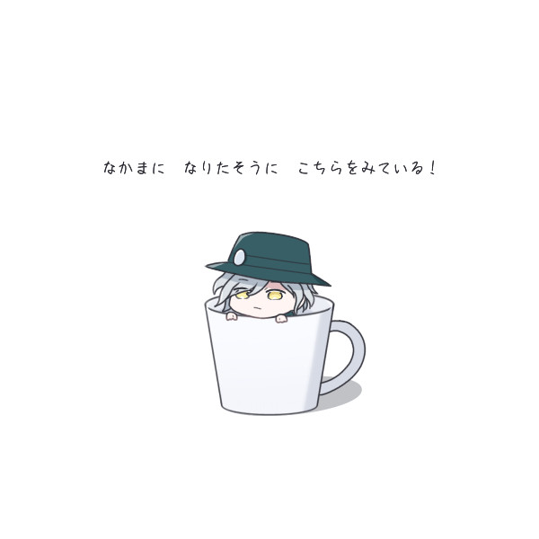 ちっちゃいエドモン