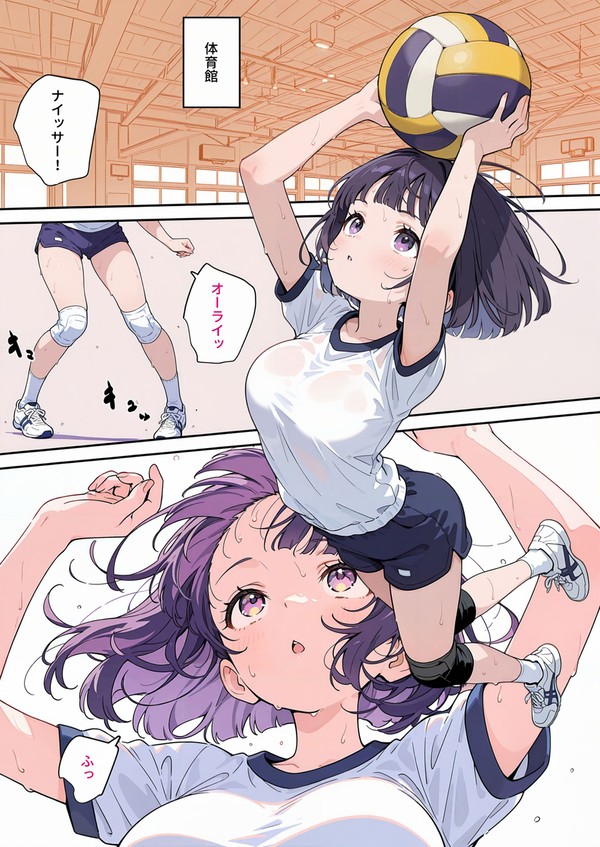 部活少女催眠マッサージ