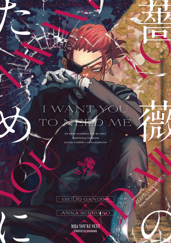 【WEB再録】ジュリアン本