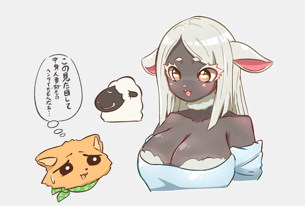 ストパーかけた羊くん。