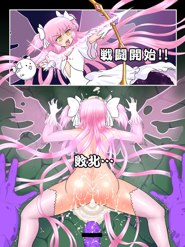 アルまど