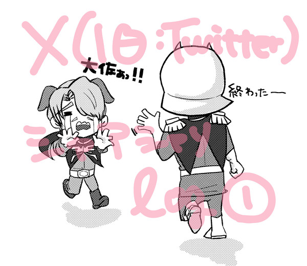 X(旧Twitter)シャアシャリログ①