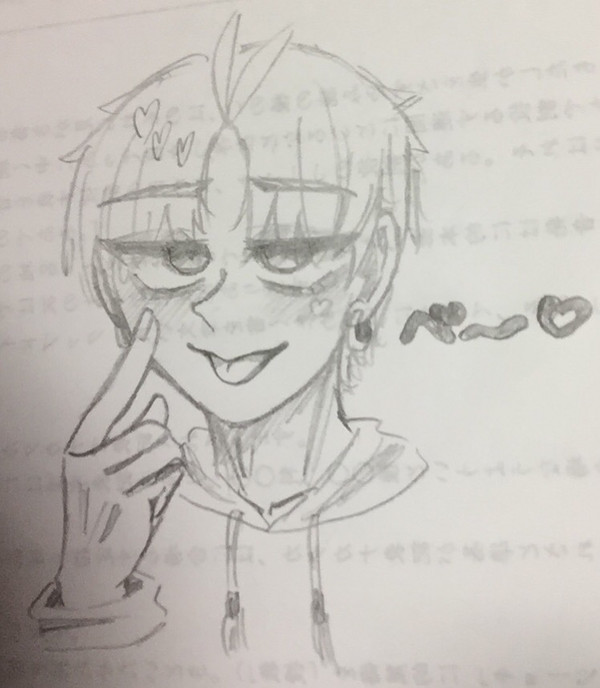 べぇ〜♡