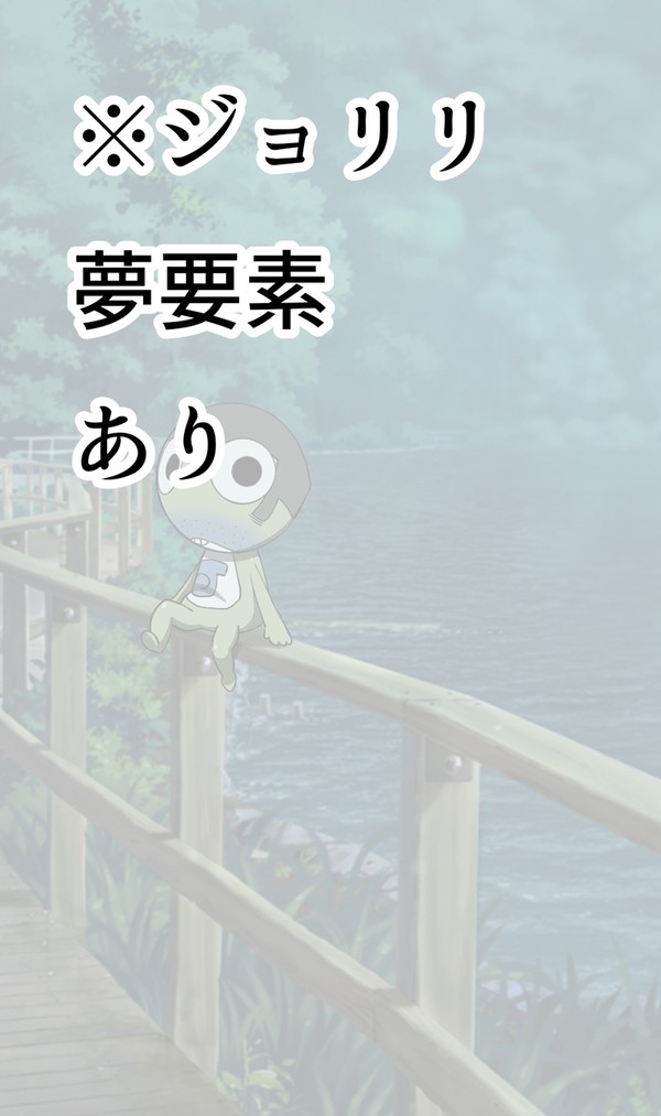 邂逅