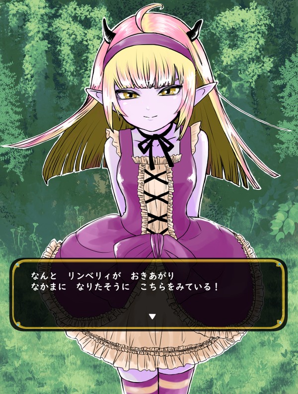 どらてん詰め4