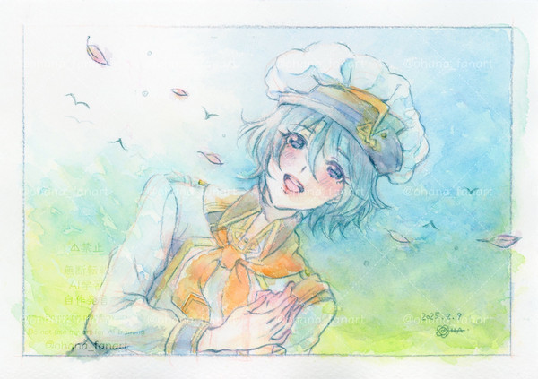 『「ただいま。」』