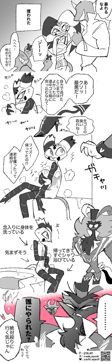 オジーって本当、俺がいないとだめだなあ