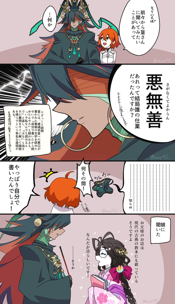 さがなくてよからん問題