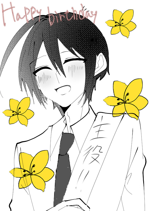 誕生日おめでとうーー