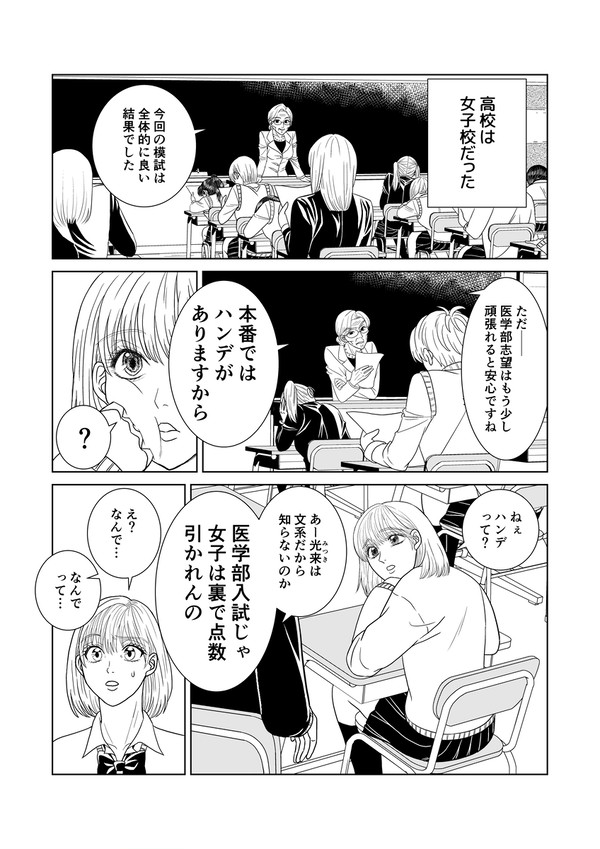 ブラウン管から見てやがれ