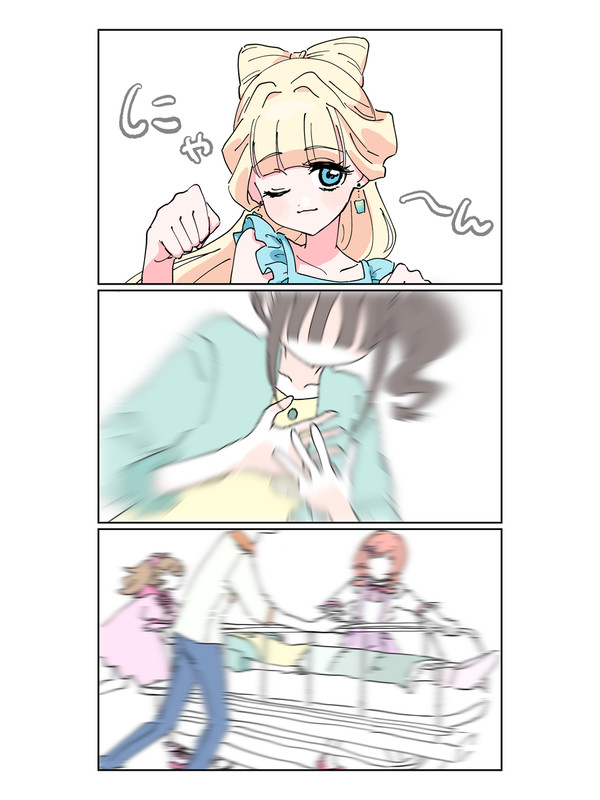 まゆユキlog②