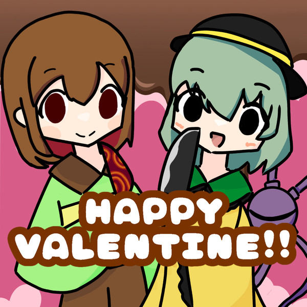 ハッピーバレンタイン！