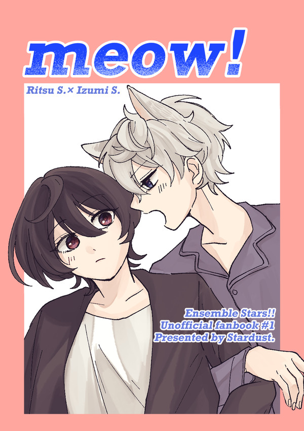【WEB再録】meow!