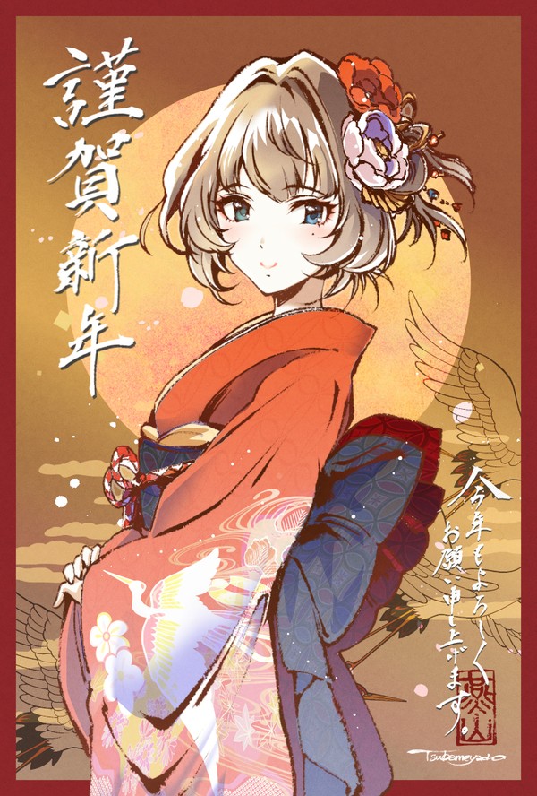 2025年