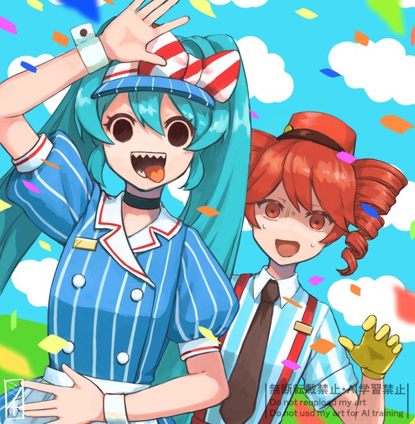 メズマライザー