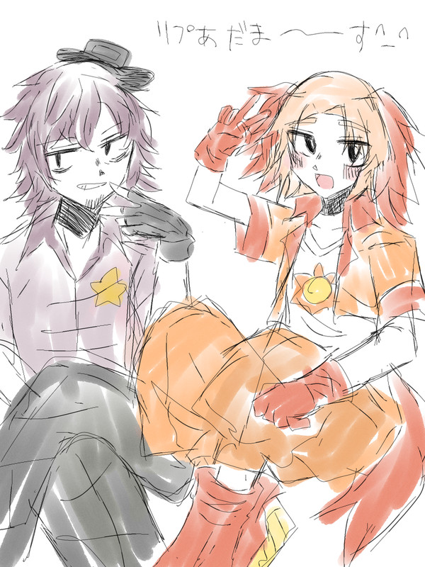 擬人化