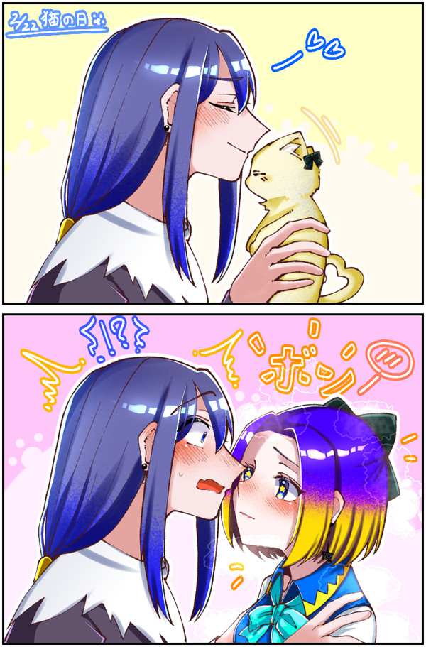 猫の日