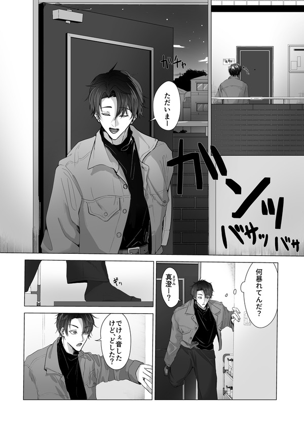 猫耳だけじゃない