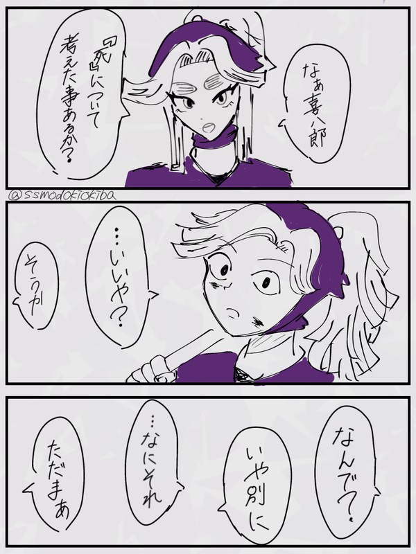 綾滝マンガ