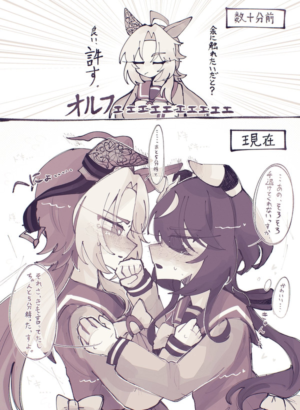 バリオル