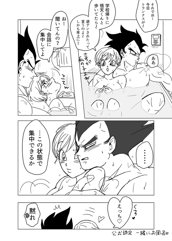 え?こういうこと?
