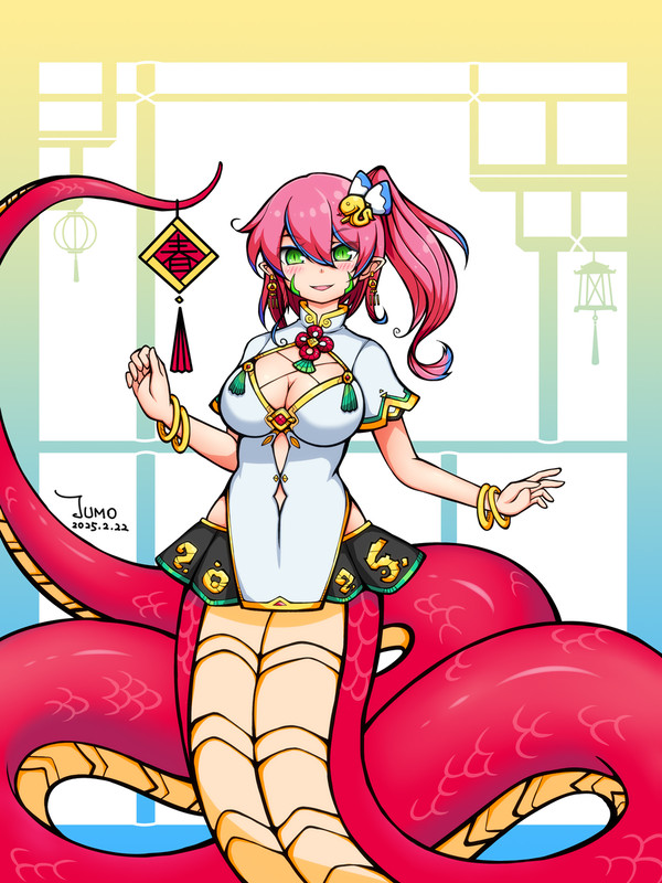 2025 蛇娘賀圖