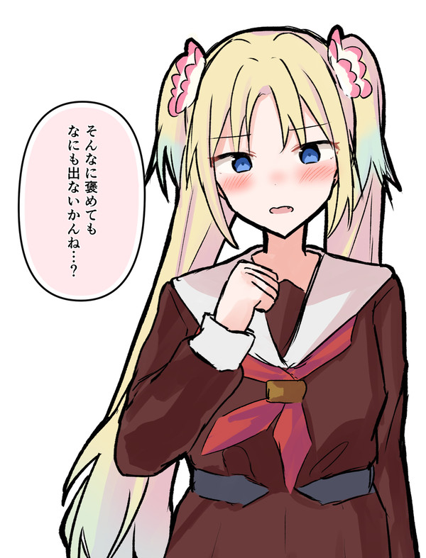 はす