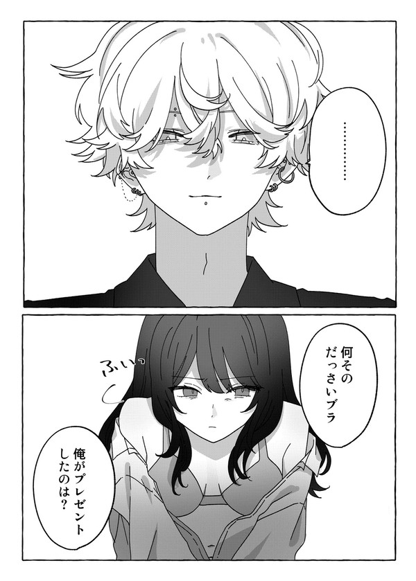 かけるくん
