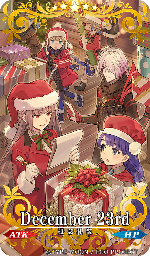 仕事絵『Fate/GrandOrder』December23rd