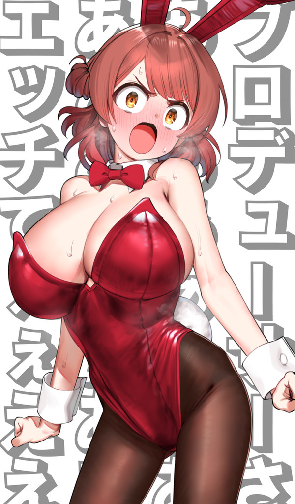 バニー衣装花海佑芽