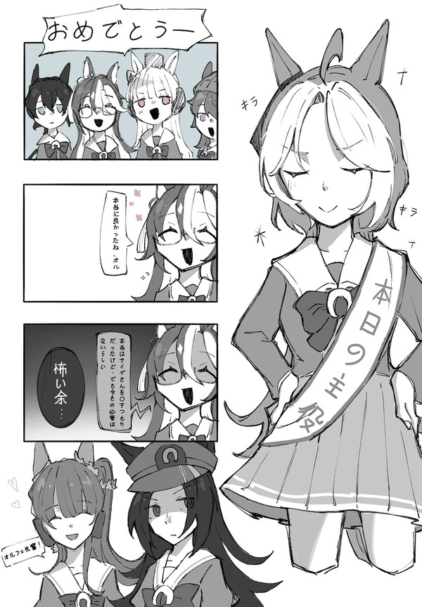 no title