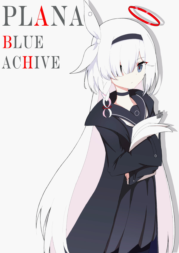 プラナ