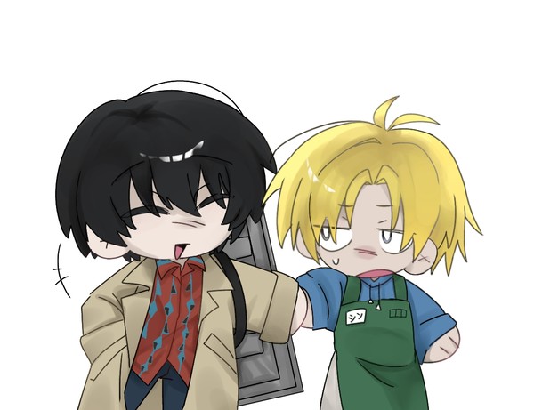 ナグシン