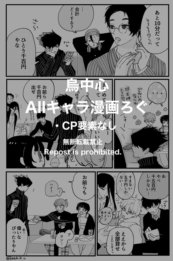 【1枚追加】ろぐ