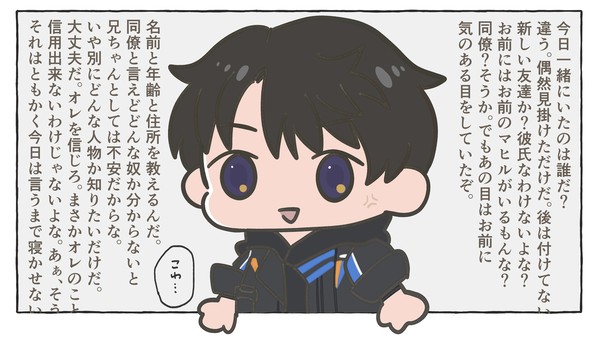 心配だからな。兄ちゃんとして。