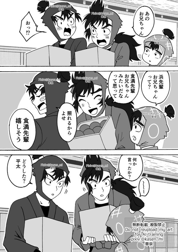 用具委員会