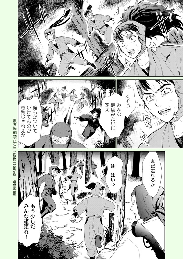 プロ忍と忍たまの実力差