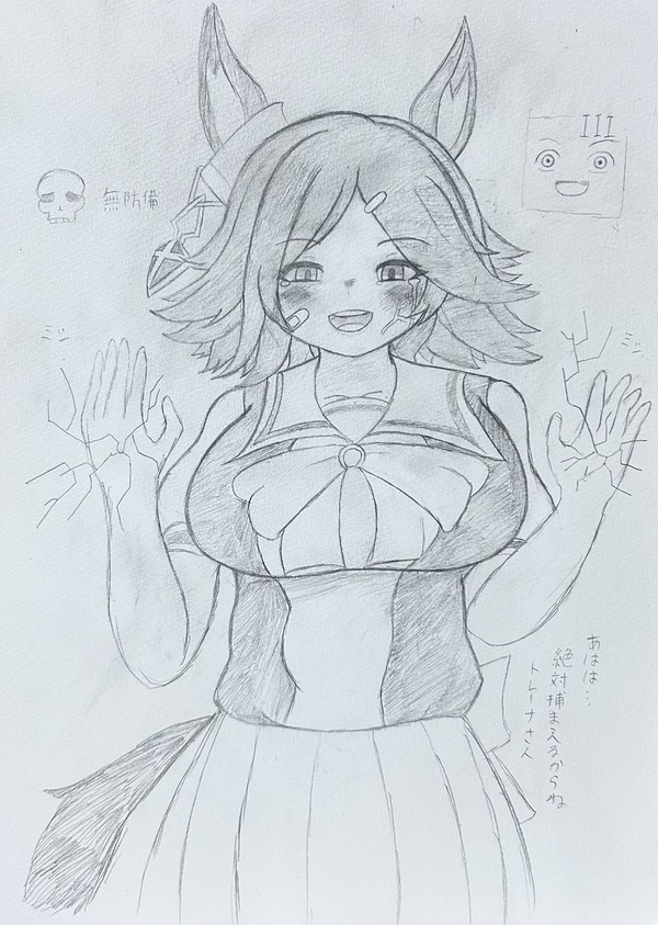 鬼ごっこを楽しむトレーナー