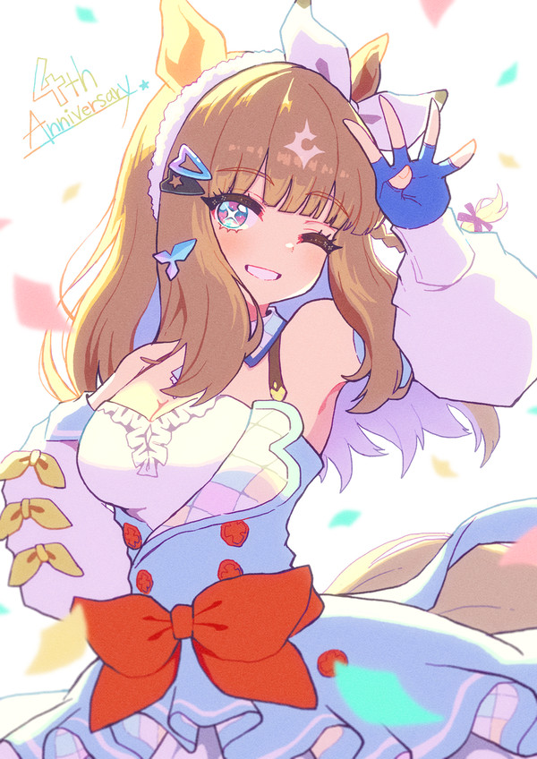 Umamusume 4th Anniversary