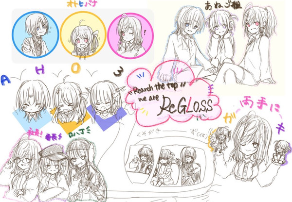 ReGLOSSまとめ②