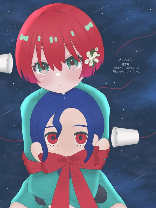 さよならと聞こえた気がした