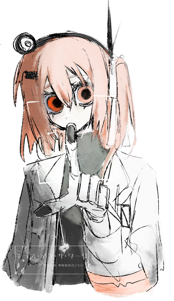 足立