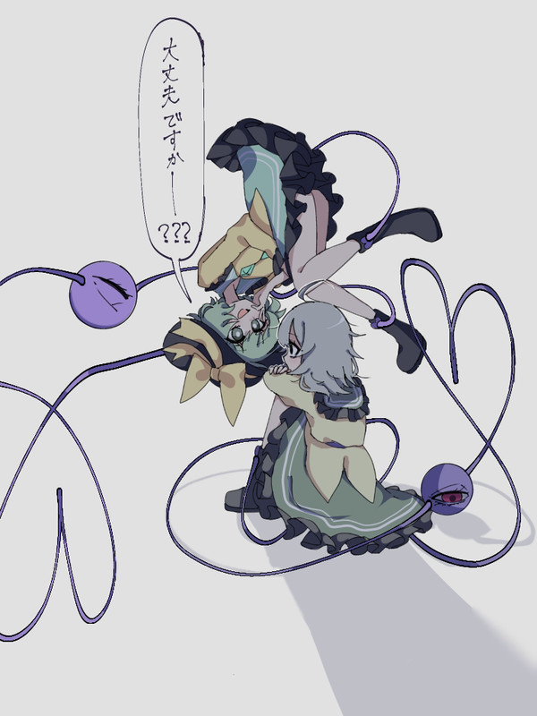 こんにちはー - 1/1