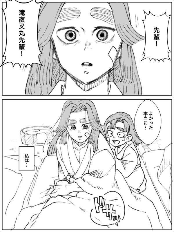 体育委員会が頑張った話